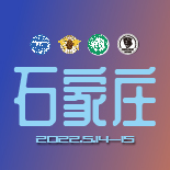 宠爱王国2022年CKURK优生繁育国家展（河北站）、河北地方繁殖展（石家庄）、 河北工作大赛