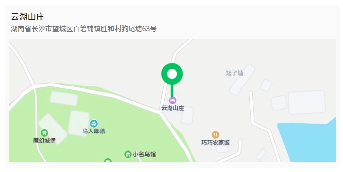 微信截图_20250515151312.jpg 微信截图_20250515151312.jpg