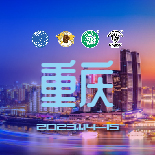 宠爱王国2023年CKURK优生繁育全国巡回展(重庆站)、重庆地方繁殖展、重庆工作大赛