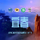 宠爱王国2023年CKURK优生繁育全国巡回展(江西站)、江西地方繁殖展(宜春)、江西工作犬大赛