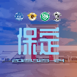 宠爱王国2023年CKURK®优生繁育全国巡回展(河北站)、河北地方繁殖展(保定)、河北工作犬大赛